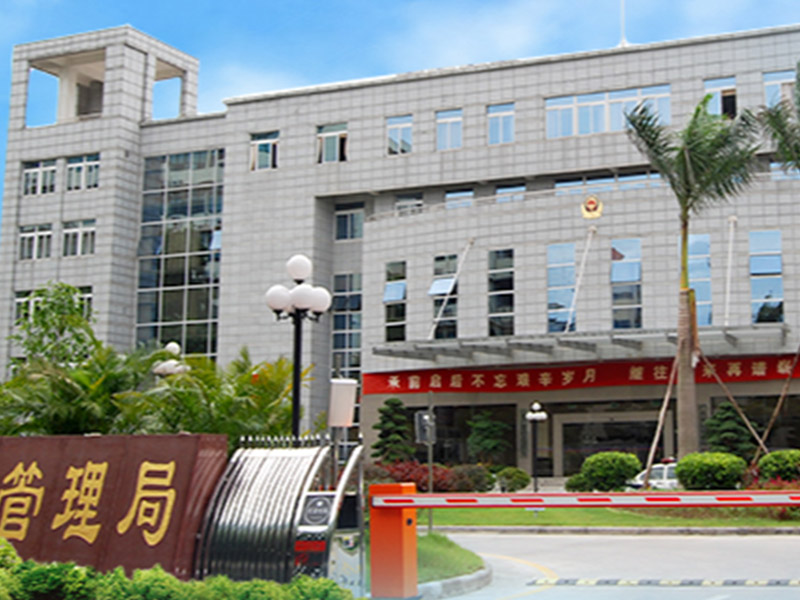 广东省监狱管理局-番禺监狱信息化系统运维项目（2020年）